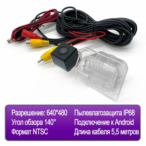 Камера заднего вида в плафоне на Kia Optima 4 2015-2020 1859₽