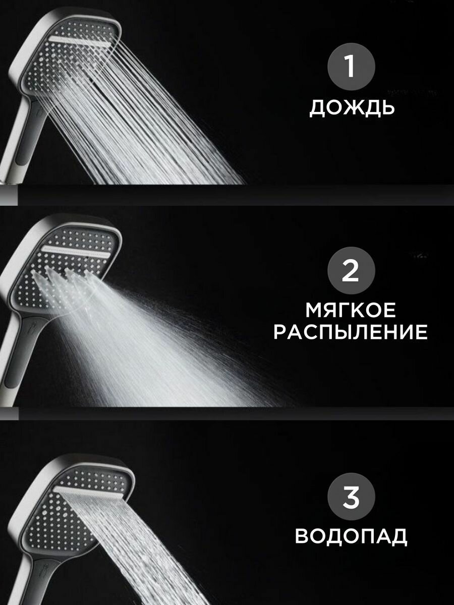 Лейка для душа 3 режима XXL c кнопкой переключения мощный напор — фото 1