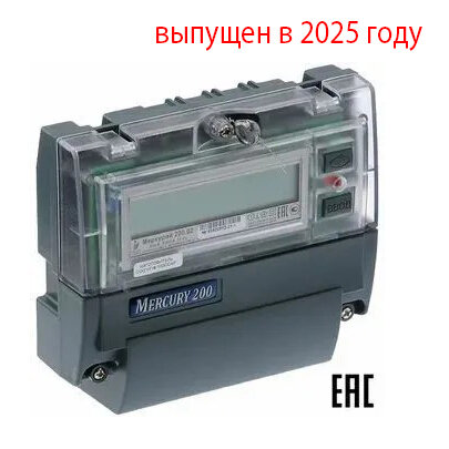 Счетчик электроэнергии однофазный многотарифный INCOTEX Меркурий 200 02 5 60  А без привязки к региону многотарифный