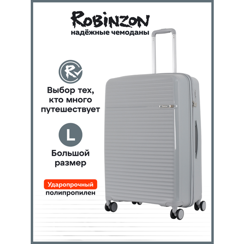 фото Чемодан robinzon, 95 л, серый