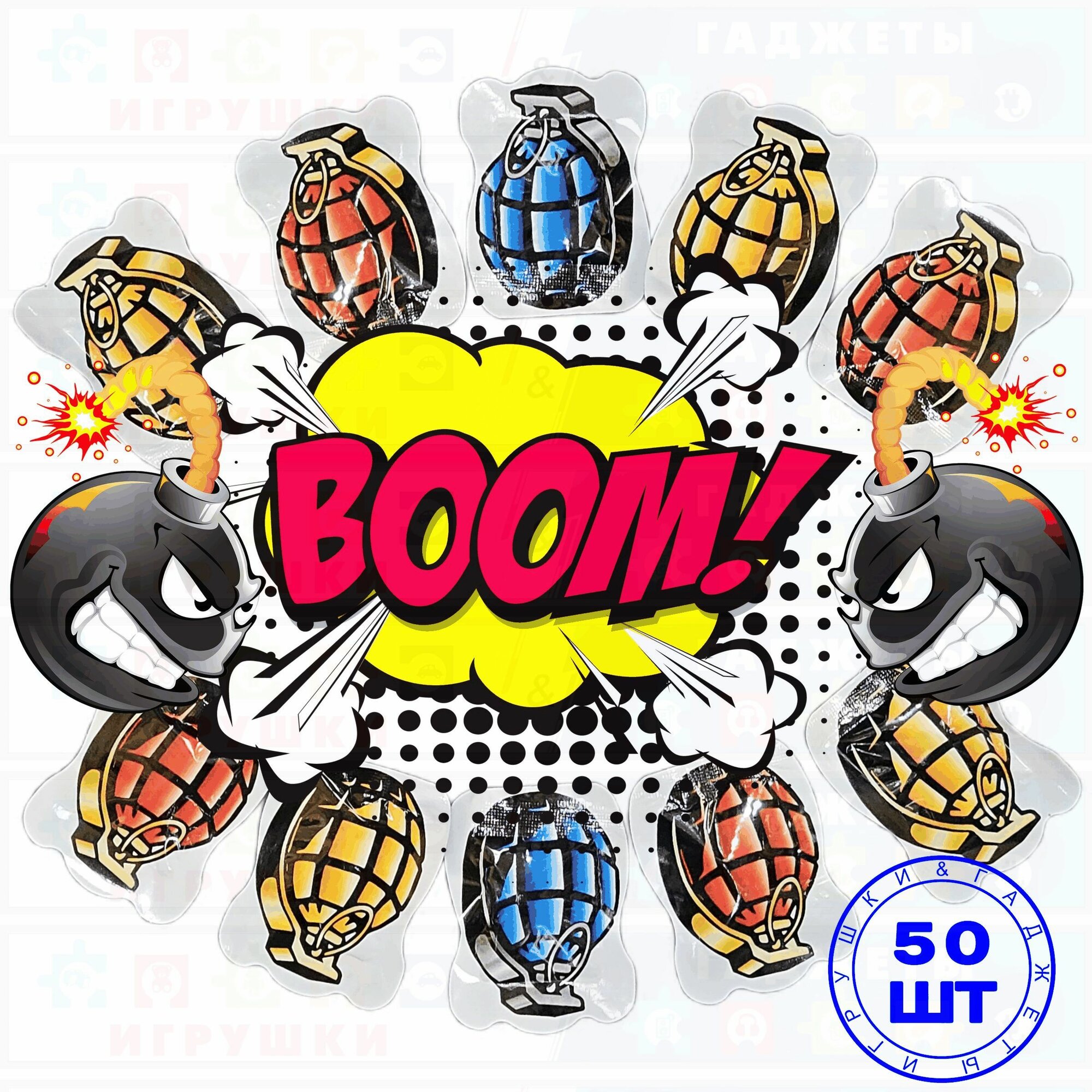 Бомбочки хлопушки BOOM-KARABOM 50 штук цвет микс