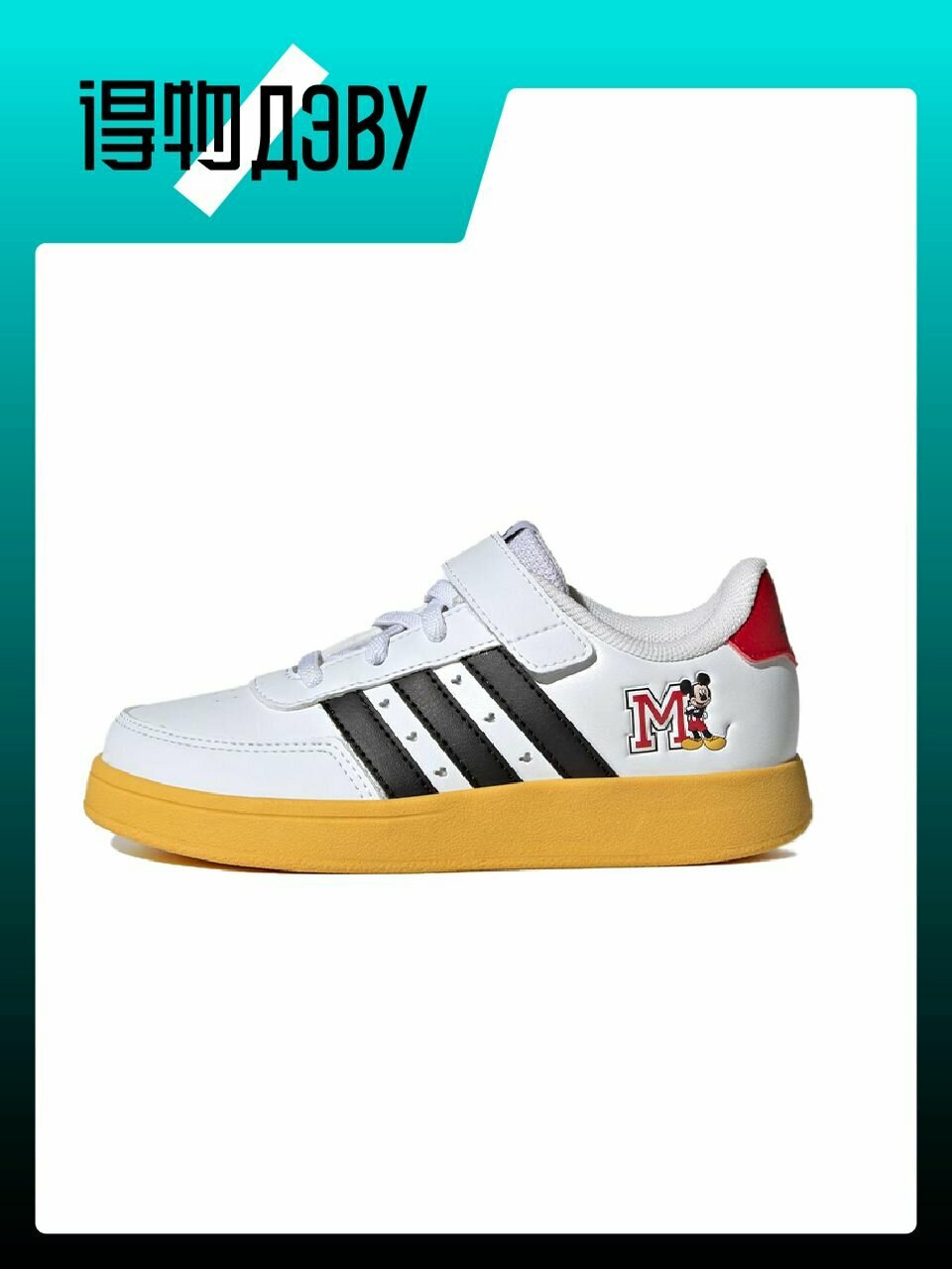 Кеды adidas, размер EU 40 стопа (24.5CM)