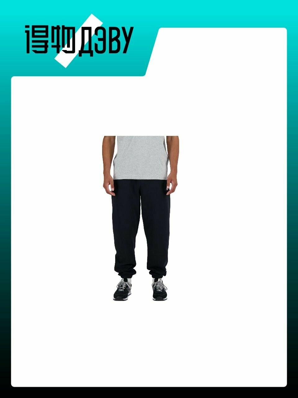 Брюки спортивные New Balance Sport Essentials