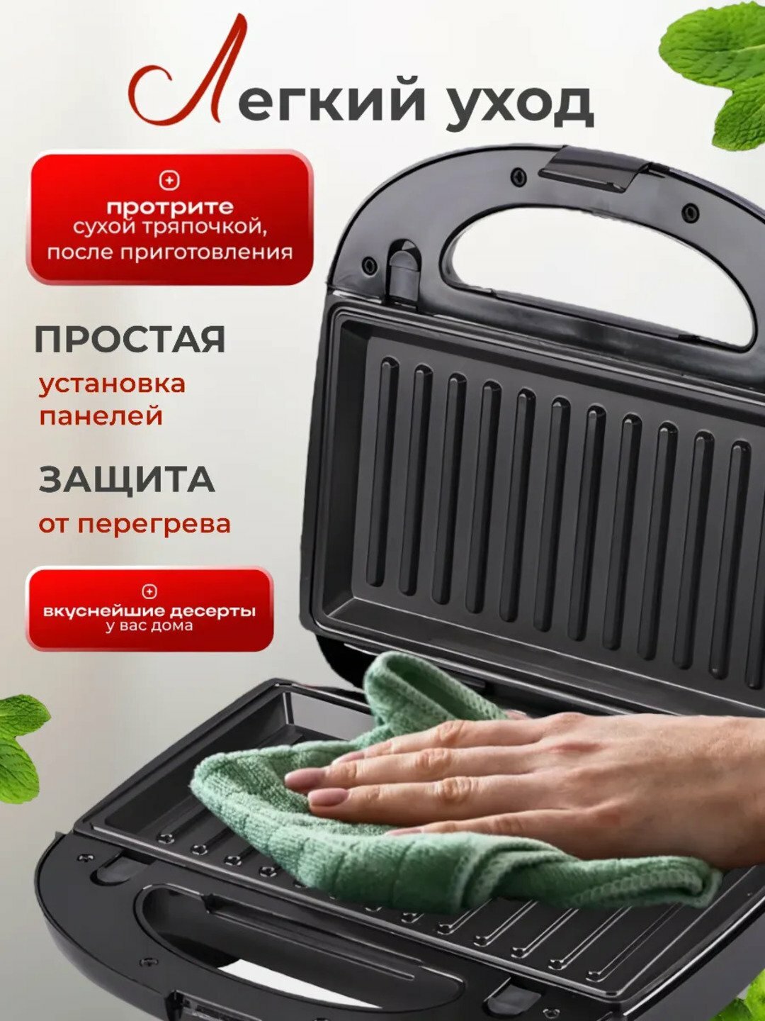 Многофункциональная вафельница-тостер, сэндвичница Sonifer, 7 в 1 — фото 1