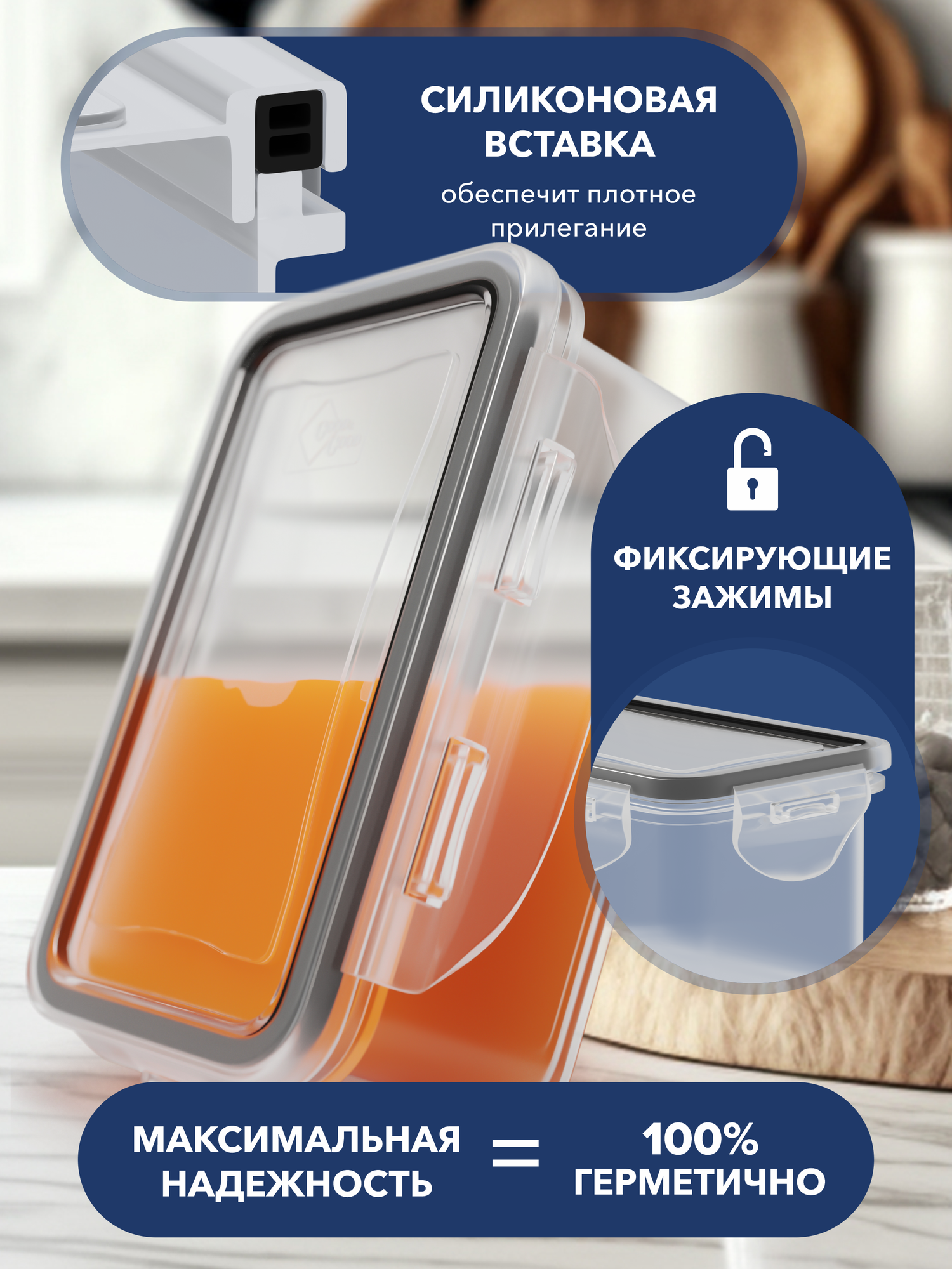 Контейнеры для еды 6 шт good&good набор контейнеров для еды 0,33 л; 0,45 л; 0,5 л; 0,8 л; 1,1 л; 1,5 л — фото 1
