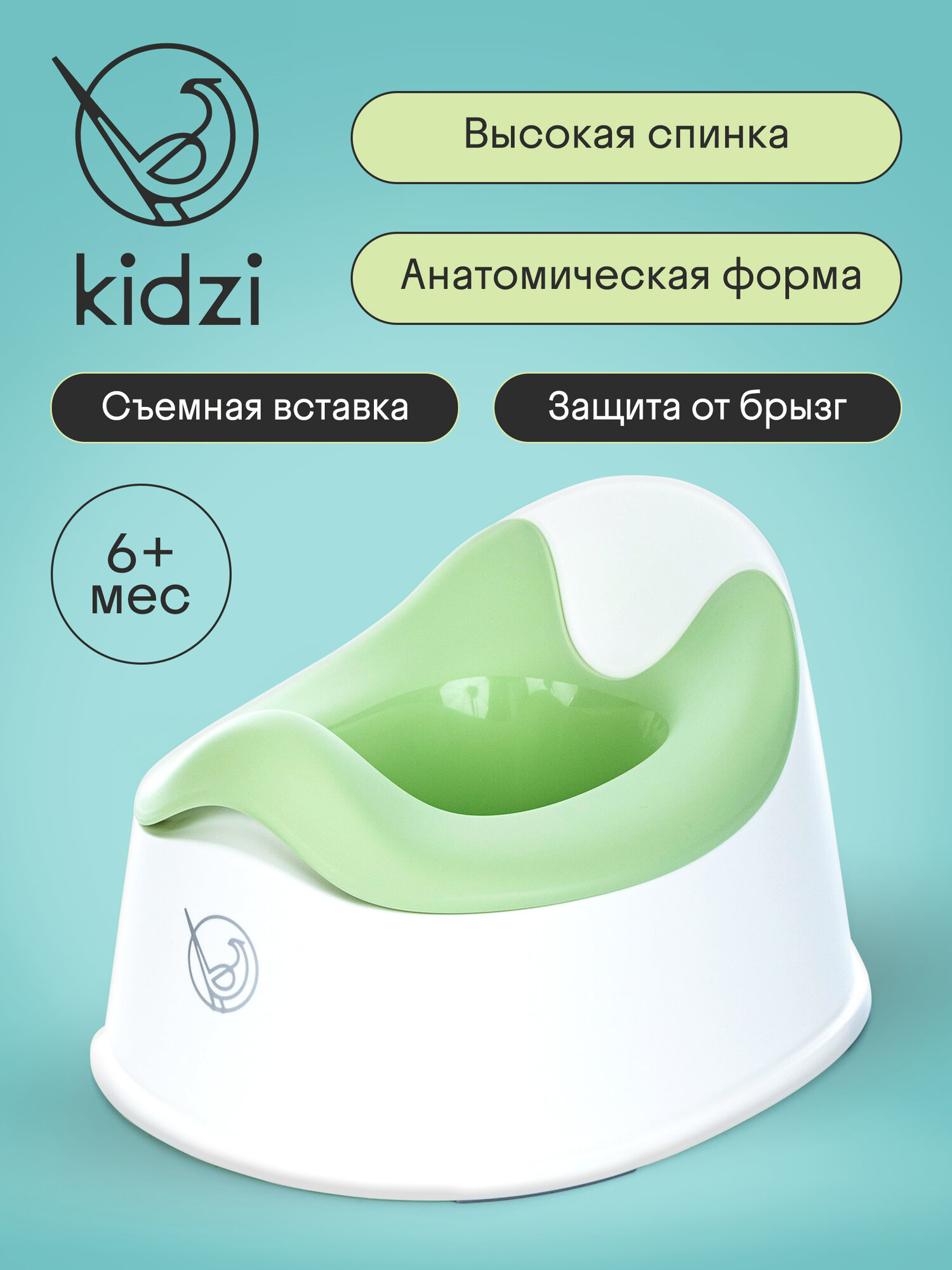 Горшок детский Kidzi Comfort Plus, анатомический, со съемной чашей, зеленый