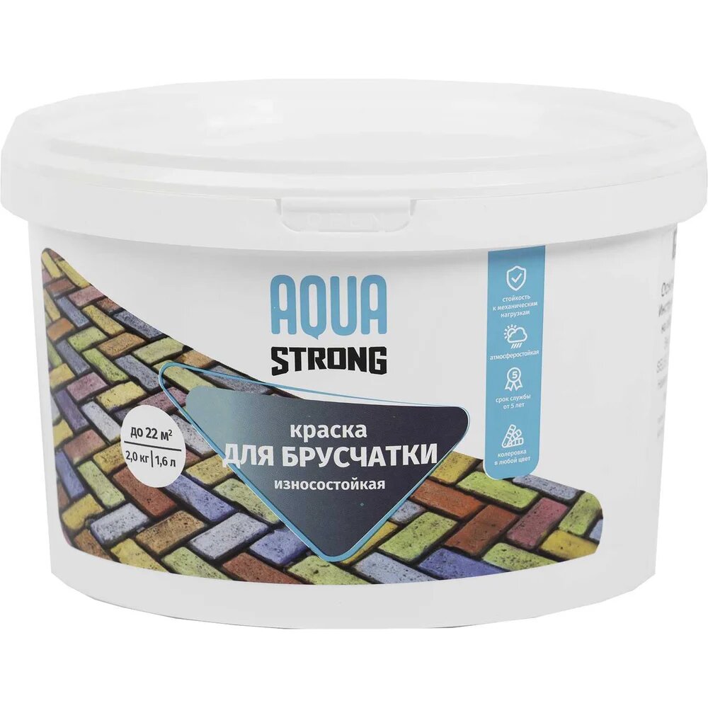 Краска для брусчатки Aquastrong белая 2 кг/16 л 4607130861240