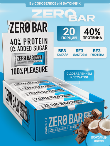Изображение товара Протеиновые батончики без сахара /BioTechUSA Zero Bar / 1000 г - шоколад-кокос (20x50г)