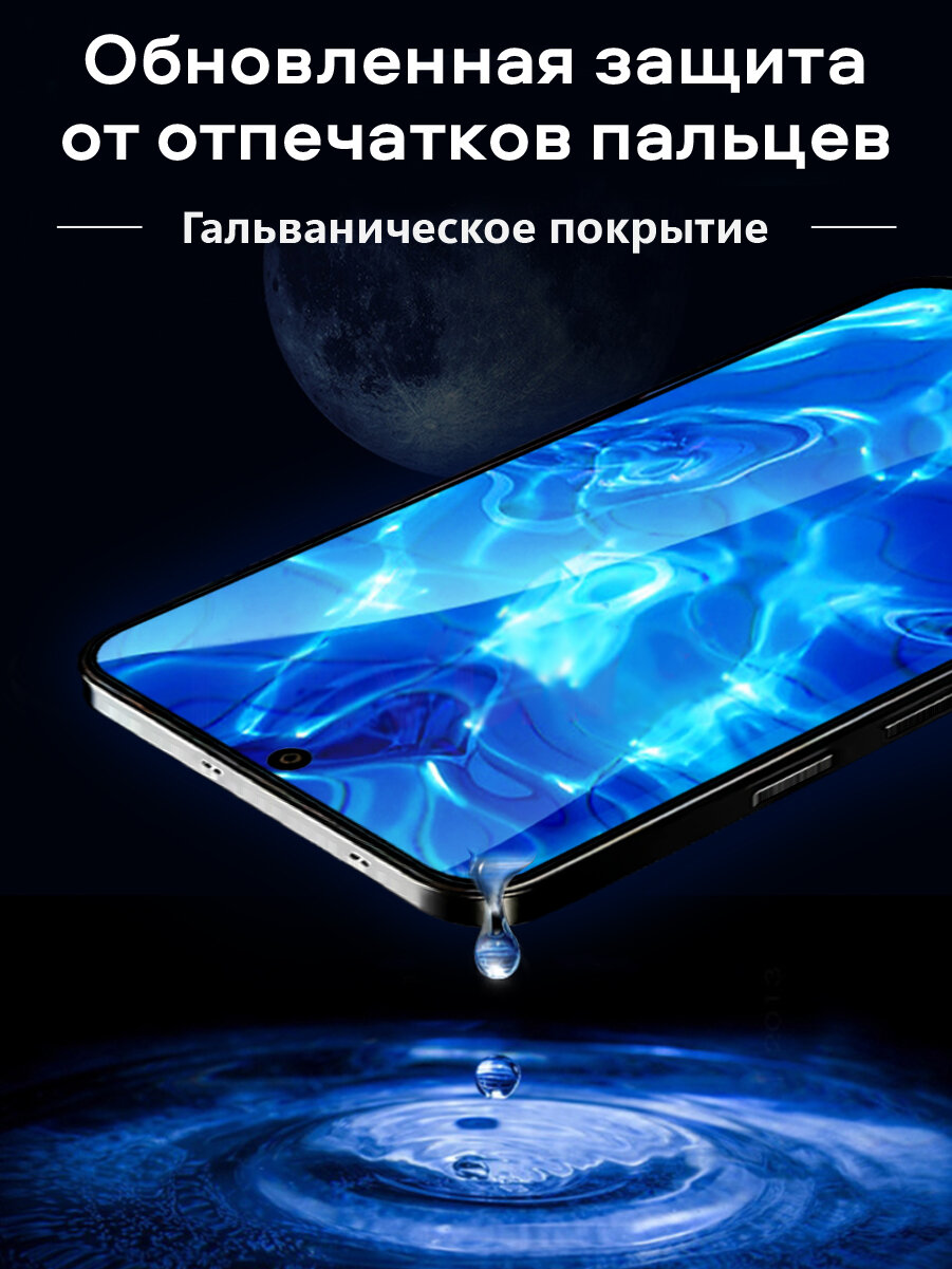 Защитное стекло на телефон, AMFOX, для Samsung A15 / A25, "Full glue", с рамкой, бронь, защитка на экран самсунг, черное — фото 1