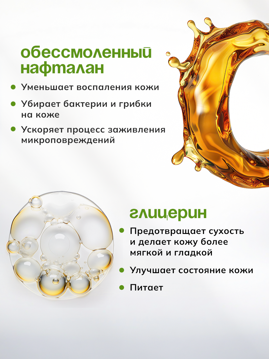 Натуральное антибактериальное твердое кусковое мыло, Корица и зеленое яблоко, лечебное средство для проблемной кожи лица, рук, тела от прыщей, акне, псориаз, дерматит — фото 1