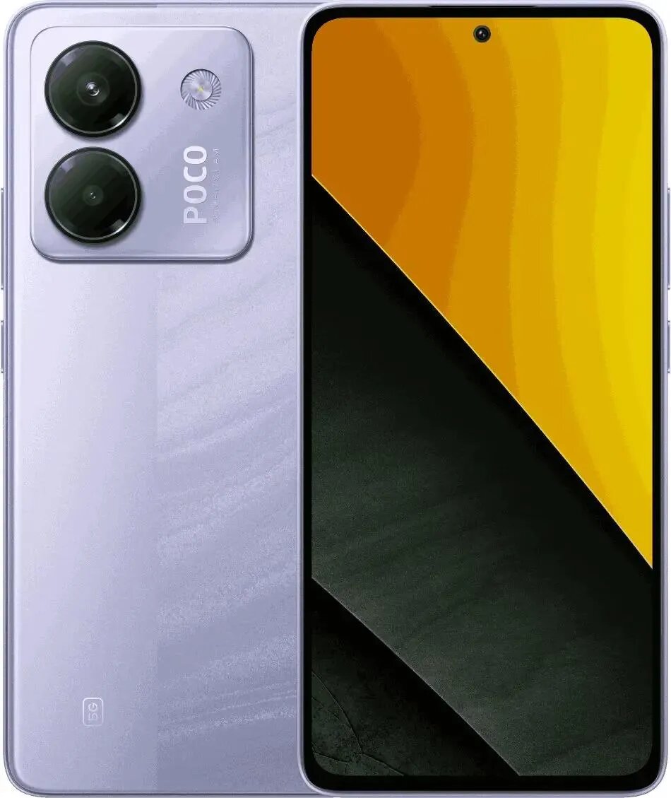Смартфон Poco M7 Pro 5G 8/256 ГБ, фиолетовый