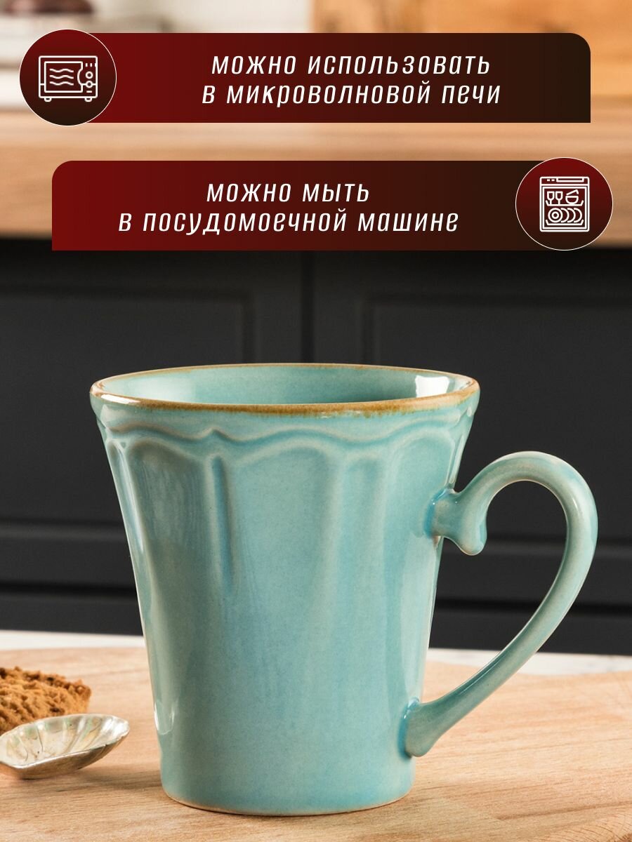 Кружка для чая и кофе керамическая, 260 мл, керамика, MADAME COCO, бирюзовая — фото 1