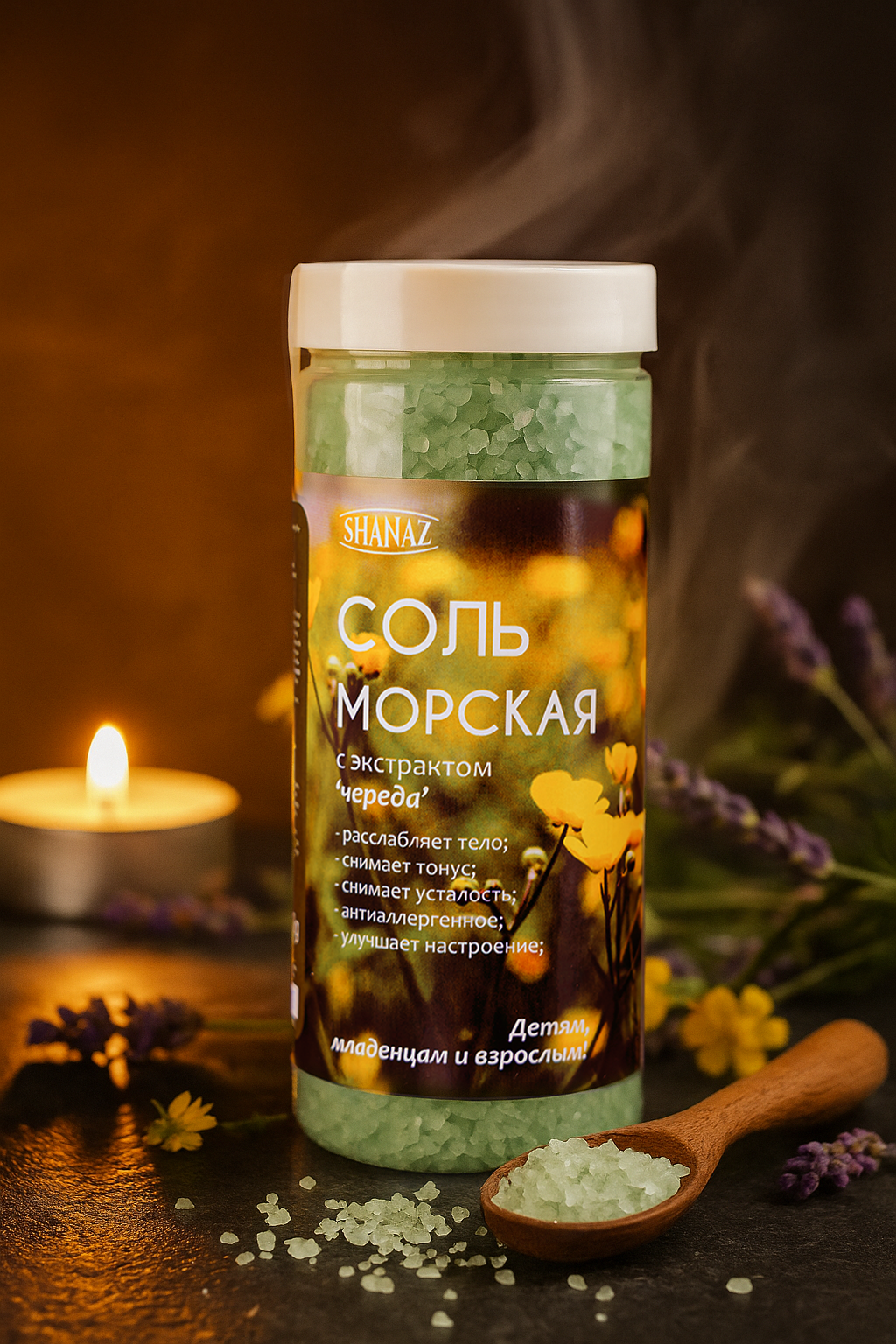 Морская соль с экстрактом "Череда", 600 г "SHANAZ" из Аральского моря