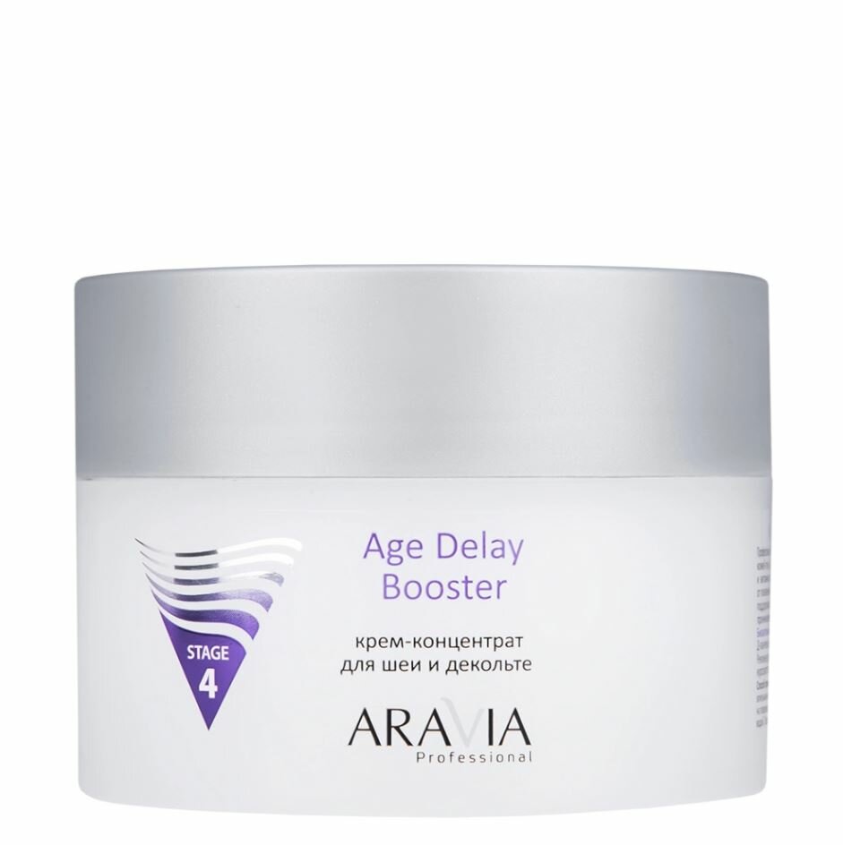 Крем-концентрат Aravia Professional AGE DELAY BOOSTER для шеи и декольте, 150 мл