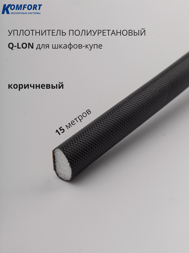 Изображение товара Уплотнитель Q-LON самоклеящийся 9*6 коричневый 15 м