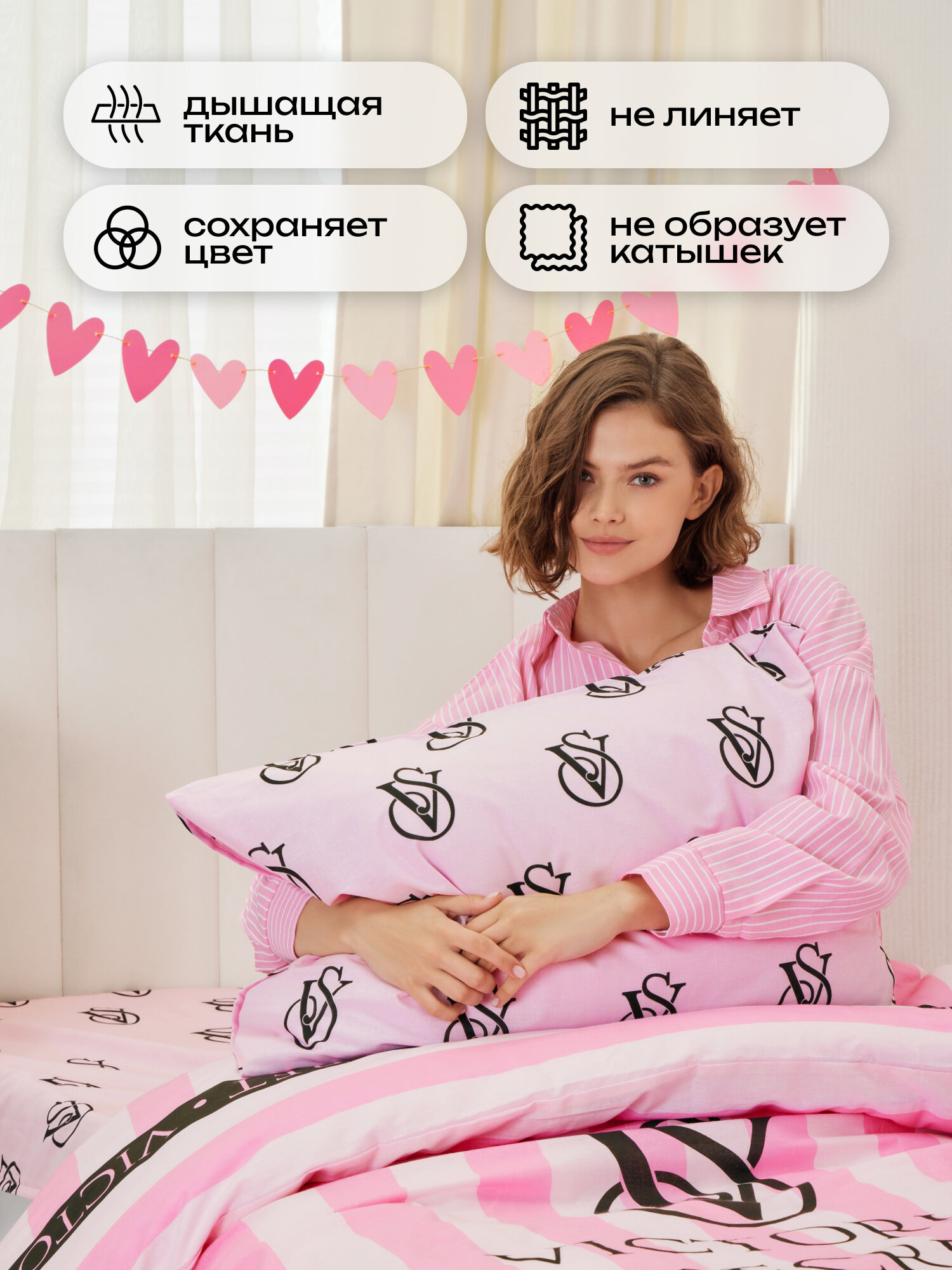 Crazy Getup, Комплект постельного белья 1 5 спальный, Перкаль, 1 нав. 50х70, Victoria's secret / виктория сикрет — фото 1