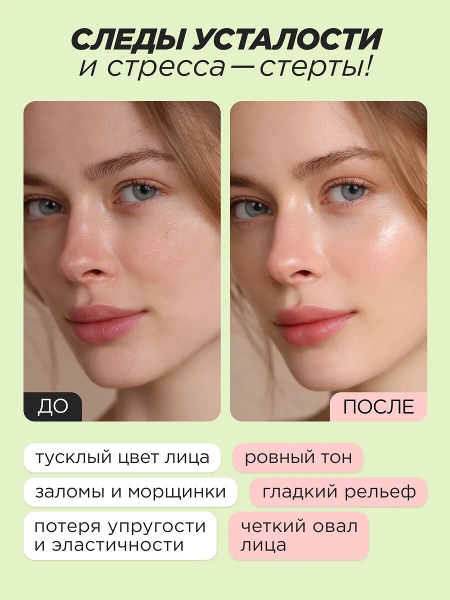 Косметические Маски Для Лица Xiaomi MIXIT Маска для лица и глаз от отеков увлажняющая Clean Skin