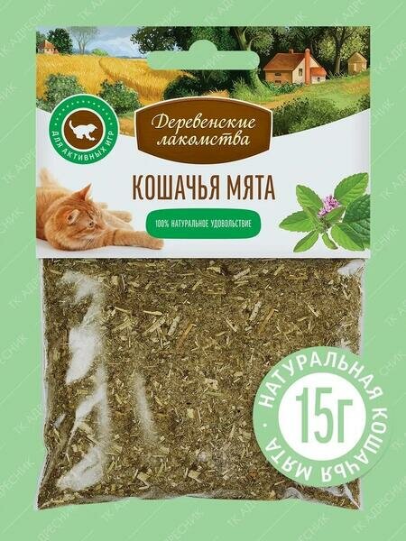 Деревенские лакомства 5 шт по 15 г кошачья мята