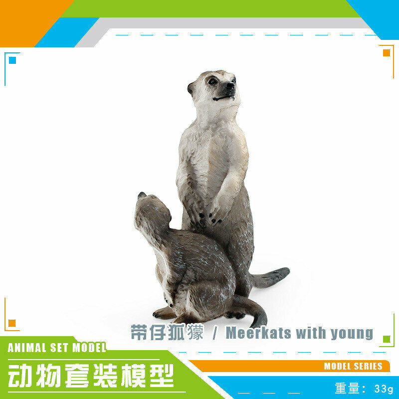 Набор фигурок лесных животных fun and educational hamster snail sugar glider mouse meerkat anteater fox, пластиковый, разноцветный