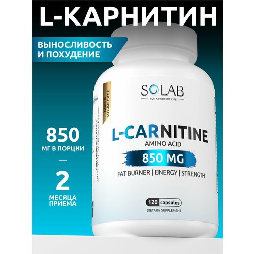 SOLAB L-Carnitine, 120 капсул, Л карнитин жиросжигатель спортивный для похудения