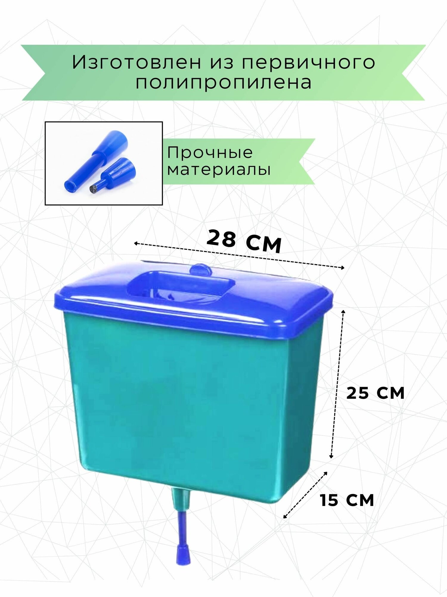 Рукомойник пластмассовый 5л "Гардения" 9412208 - фотография № 9