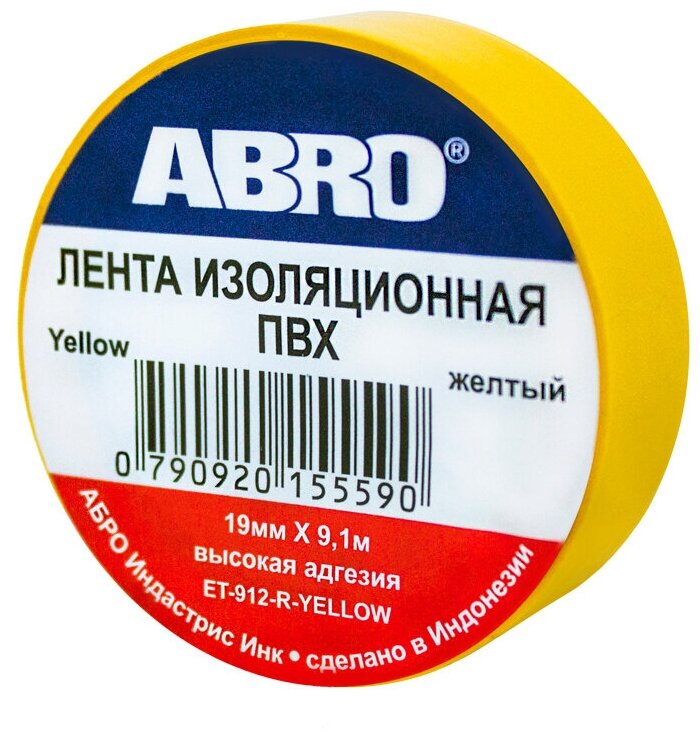 Изолента "Abro" Желтая (19мм Х 10м) ABRO арт. ET-912-R-YELLOW