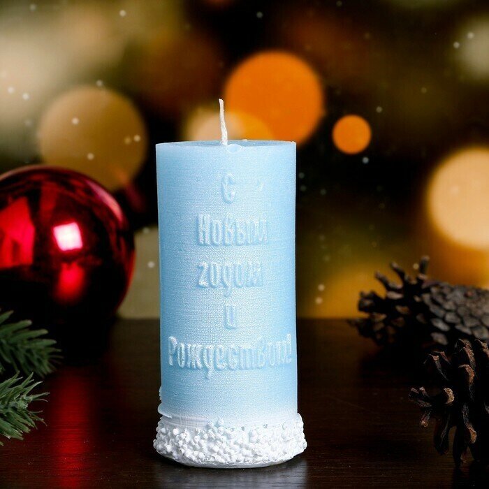 Свеча - цилиндр "С Рождеством!", голубая, 4,7x10 см