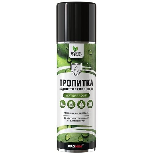 Пропитка водоотталкивающая для кожи и текстиля (аэрозоль) 335 мл. Clean&Green CG8093