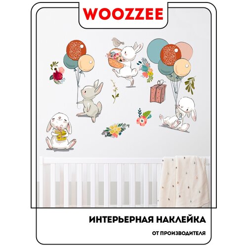 Набор наклеек Woozzee 