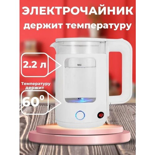 Электрический чайник 1111100₽