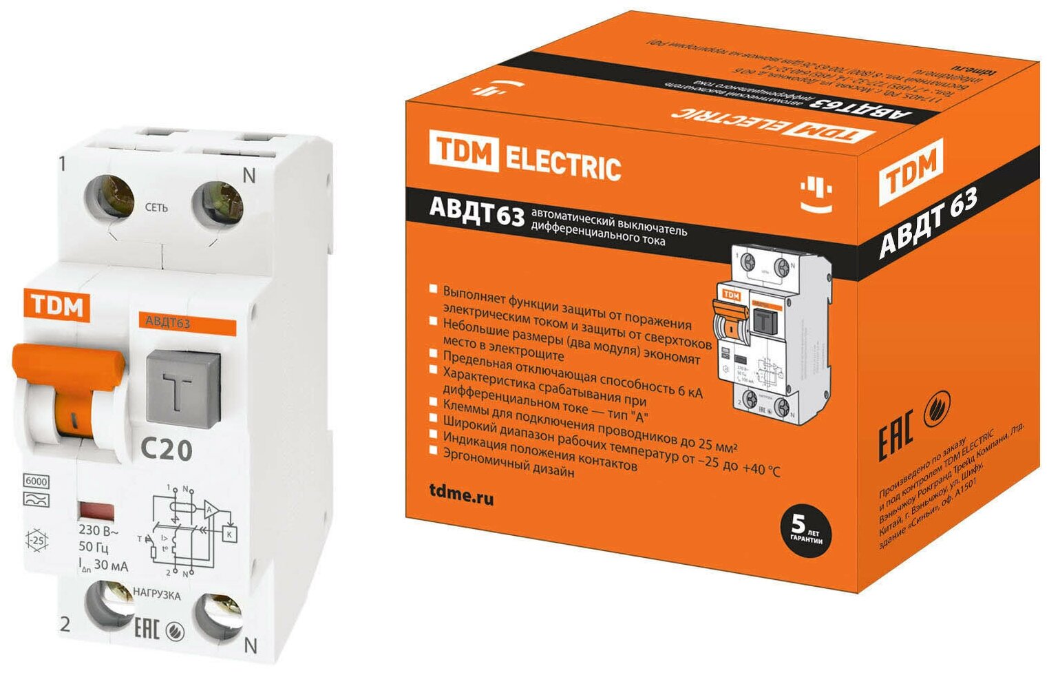 АВДТ 63 2Р(1Р+N) C20 30мА 6кА тип А - Автоматический Выключатель Дифференциального тока TDM