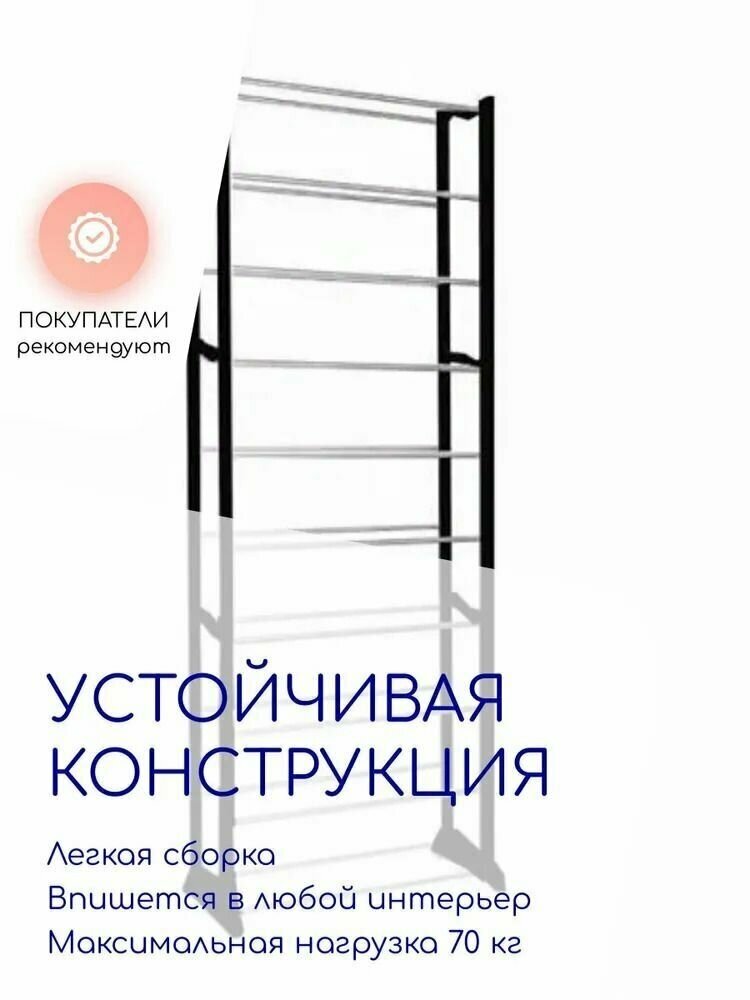 Полка для обуви/ Обувница / Этажерка/ Amazing Shoe Rack - фотография № 5