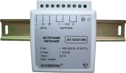 Источник питания AT-12/30 DIN