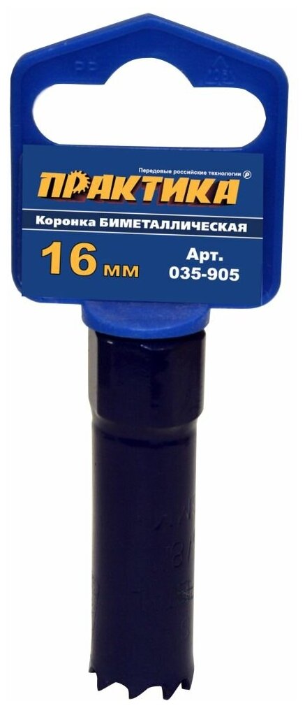 Коронка биметаллическая ПРАКТИКА 16 мм (5/8"), (1шт), клипса