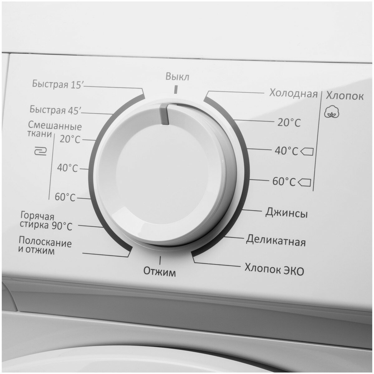машина стиральная MAUNFELD MFWM106WH05 6кг/1000об/40см белый - фото №10