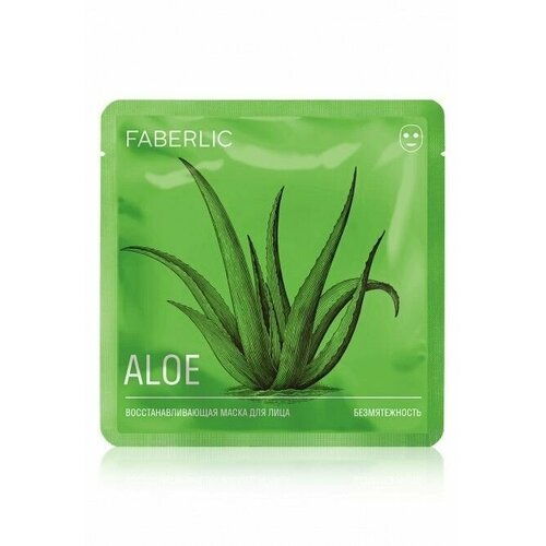 Восстанавливающая маска для лица Безмятежность с алоэ Фаберлик 165₽
