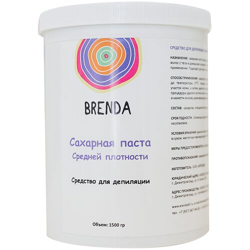 Brenda Паста для шугаринга средняя 1500 г плотная