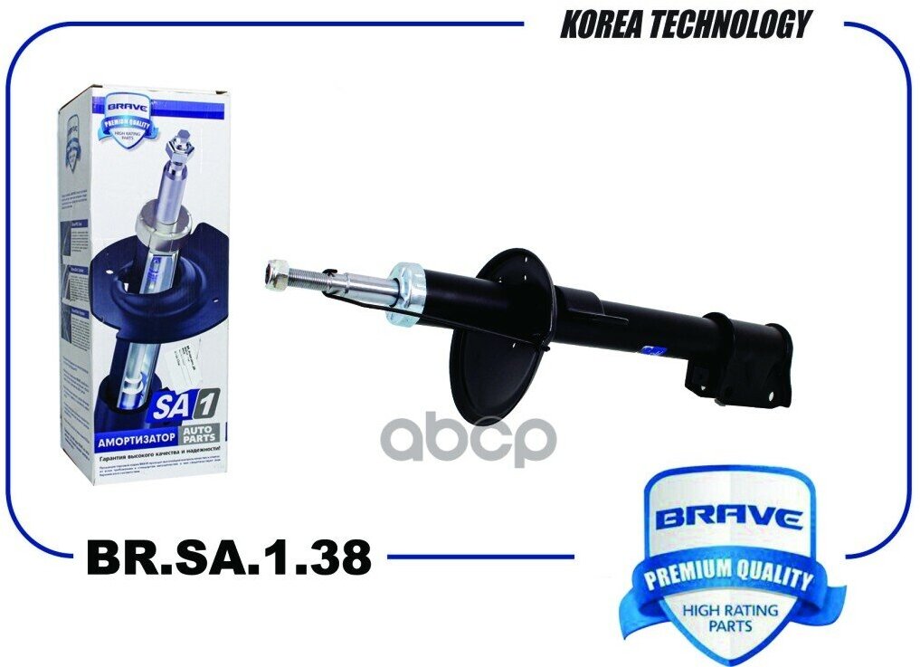 Амортизатор Задний 562103964R Br. sa.1.38 Renault Duster 4Х4, Kaptur BRAVE арт. BRSA138