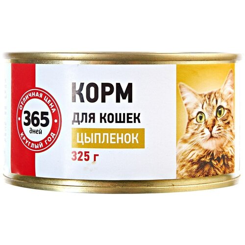 Корм консервированный для кошек 365 дней Цыпленок, 325 г - 20 шт.