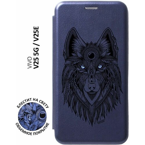 Чехол-книжка на Vivo V25 5G, V25e, Виво В25, В25е с 3D принтом Grand Wolf синий чехол книжка на vivo v25 5g v25e виво в25 в25е с 3d принтом duck swim ring синий