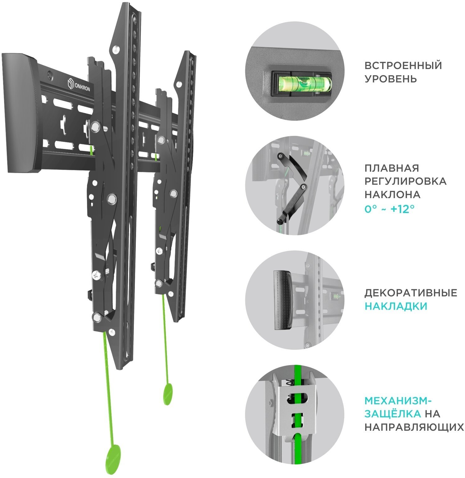 Кронштейн для телевизора 32"-65" ONKRON SN14, наклонный, до 68.2 кг, черный