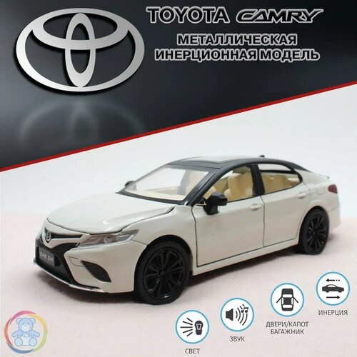 Коллекционная модель металлического автомобиля Toyota Camry 1:24 19 см красный. Тойота Камри бежевая