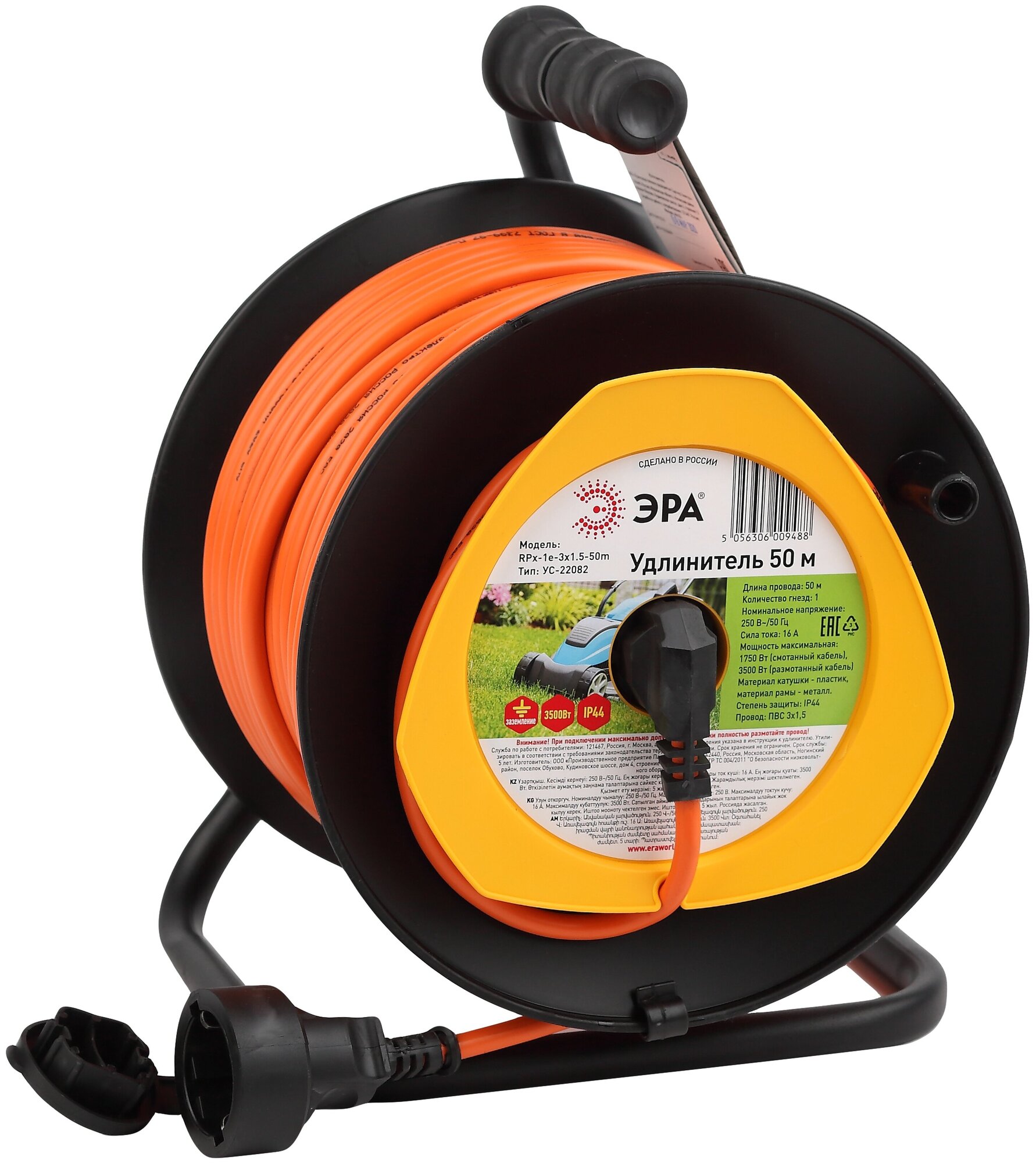 Удлинитель силовой ЭРА RPx-1e-3x1.5-50m Б0046840
