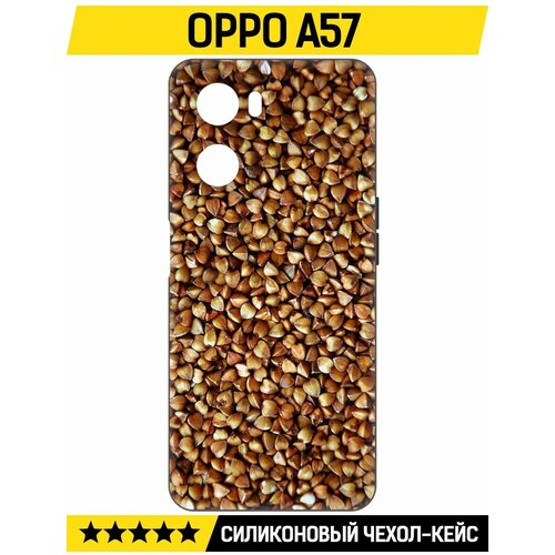 Чехол-накладка Krutoff Soft Case Гречка для Oppo A57 черный