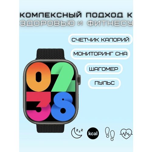 Умные часы X9 PRO Amoled, Smart Watch 9pro, 45 mm, Wearfit Pro, Android, iOS (Черный) умные часы x9 pro super amoled smart watch 45 mm wearfit pro android ios sms звонки 2 ремешка розовый vicecity