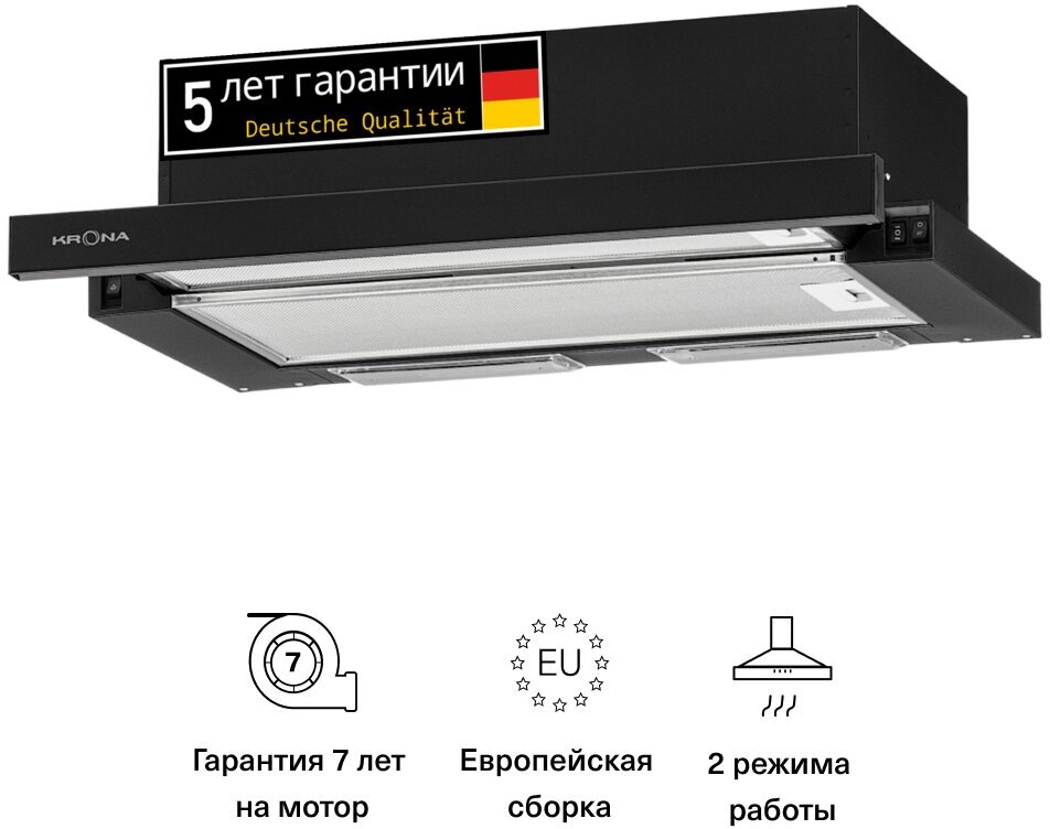 Встраиваемая вытяжка Krona Kamilla 600 black (2 мотора)