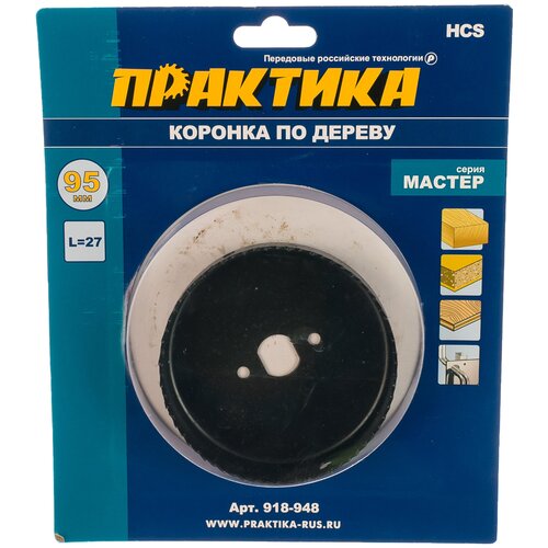 Коронка по дереву ПРАКТИКА мастер 95 мм