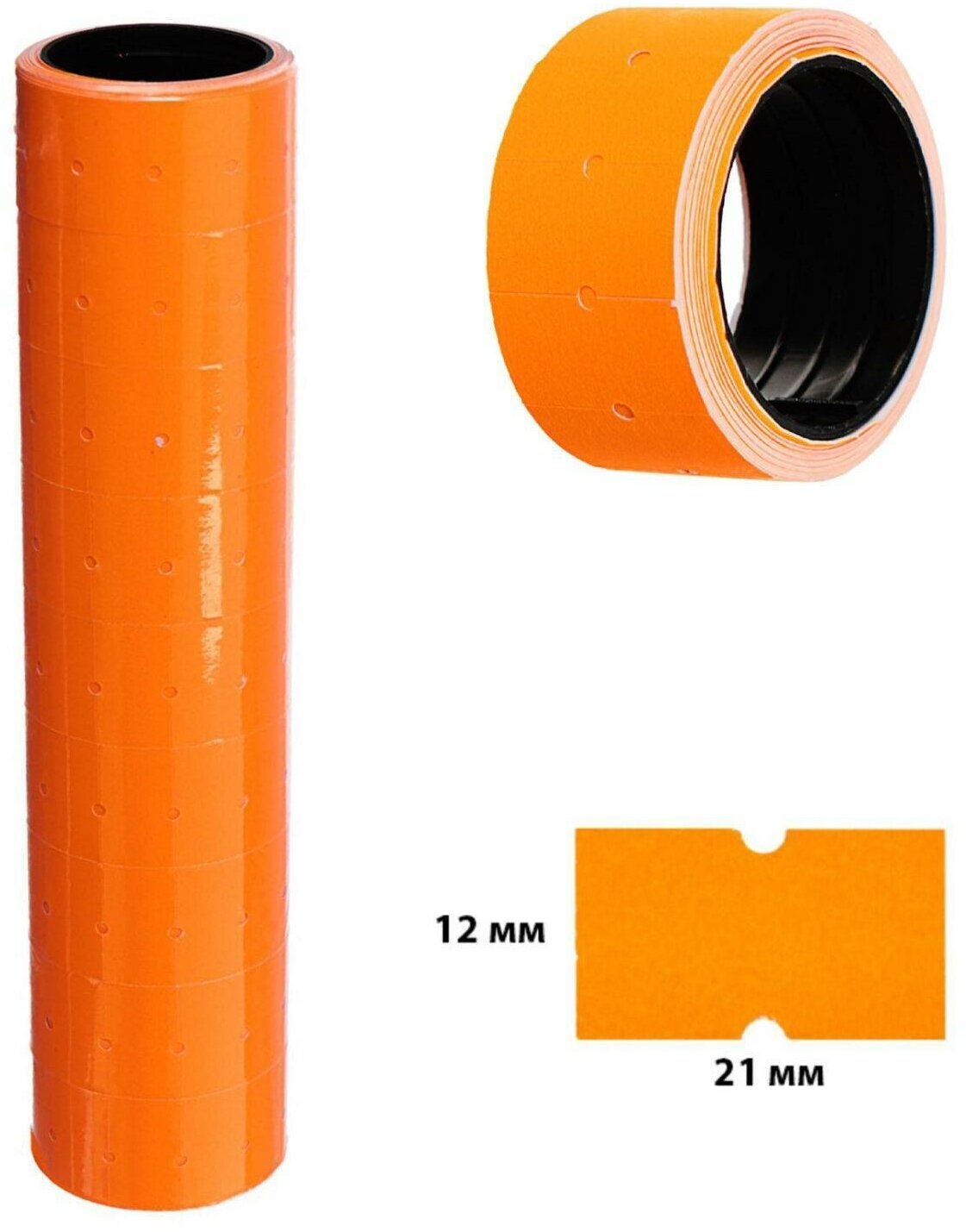 Набор из 10 роликов, в 1 ролике 200 штук, ценники на ленте для этикет-пистолета, 12 х 21 мм, оранжевые
