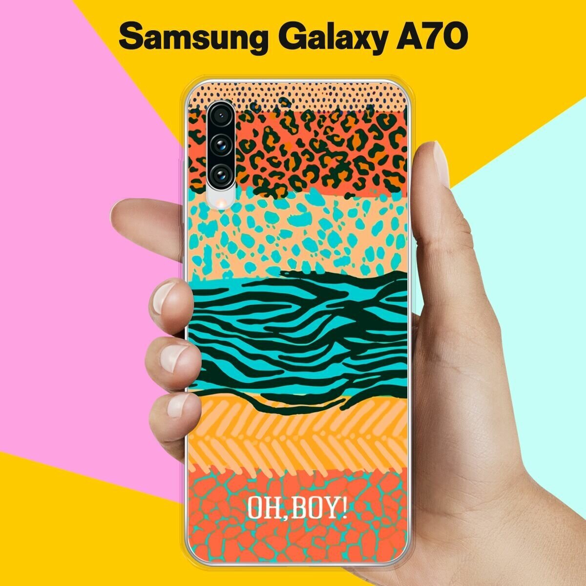 Силиконовый чехол на Samsung Galaxy A70 Узор 11 / для Самсунг Галакси А70