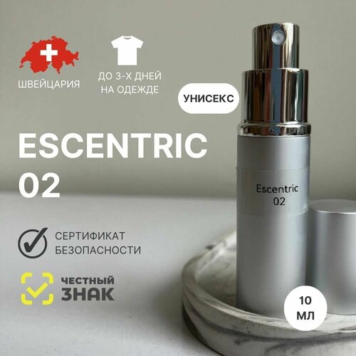 Духи Escentric 02, Aromat Perfume, 10 мл men le male parfum aviator parfume eau de toilette cologne spray parfume